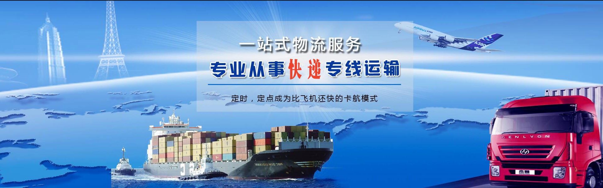 安源到加拿大物流公司-安源至加拿大物流专线-安源空运到加拿大-优时通物流有限公司