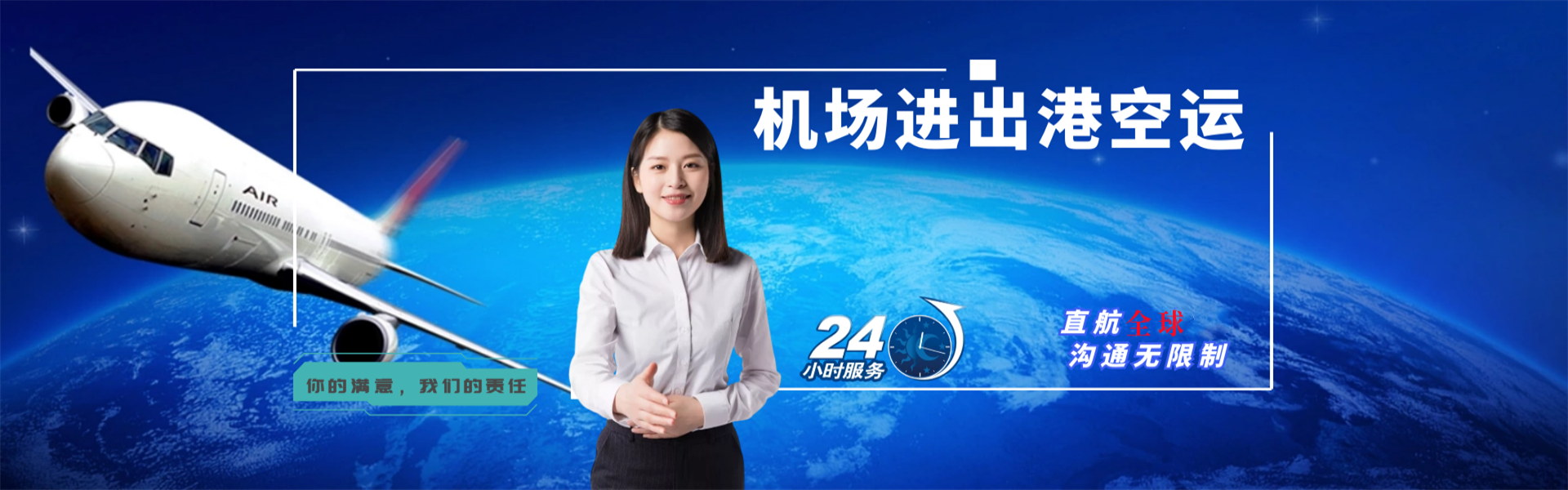 安源到加拿大物流公司-安源至加拿大物流专线-安源空运到加拿大-优时通物流有限公司