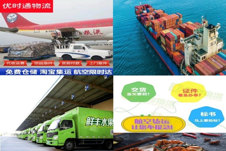 安源到加拿大航空货运公司-安源到加拿大物流专线